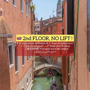Canal View San Marco Luxury Guest house Venice